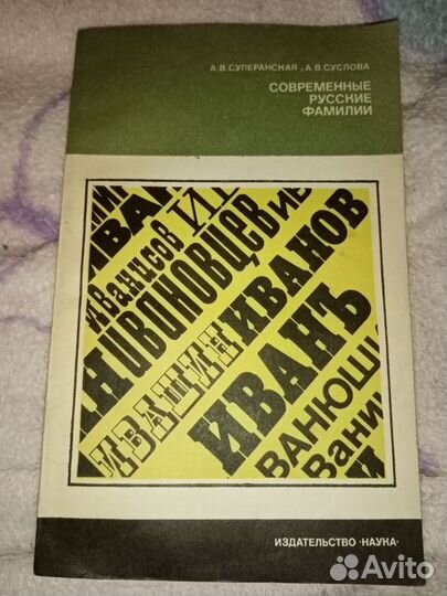 Книги и справочники СССР