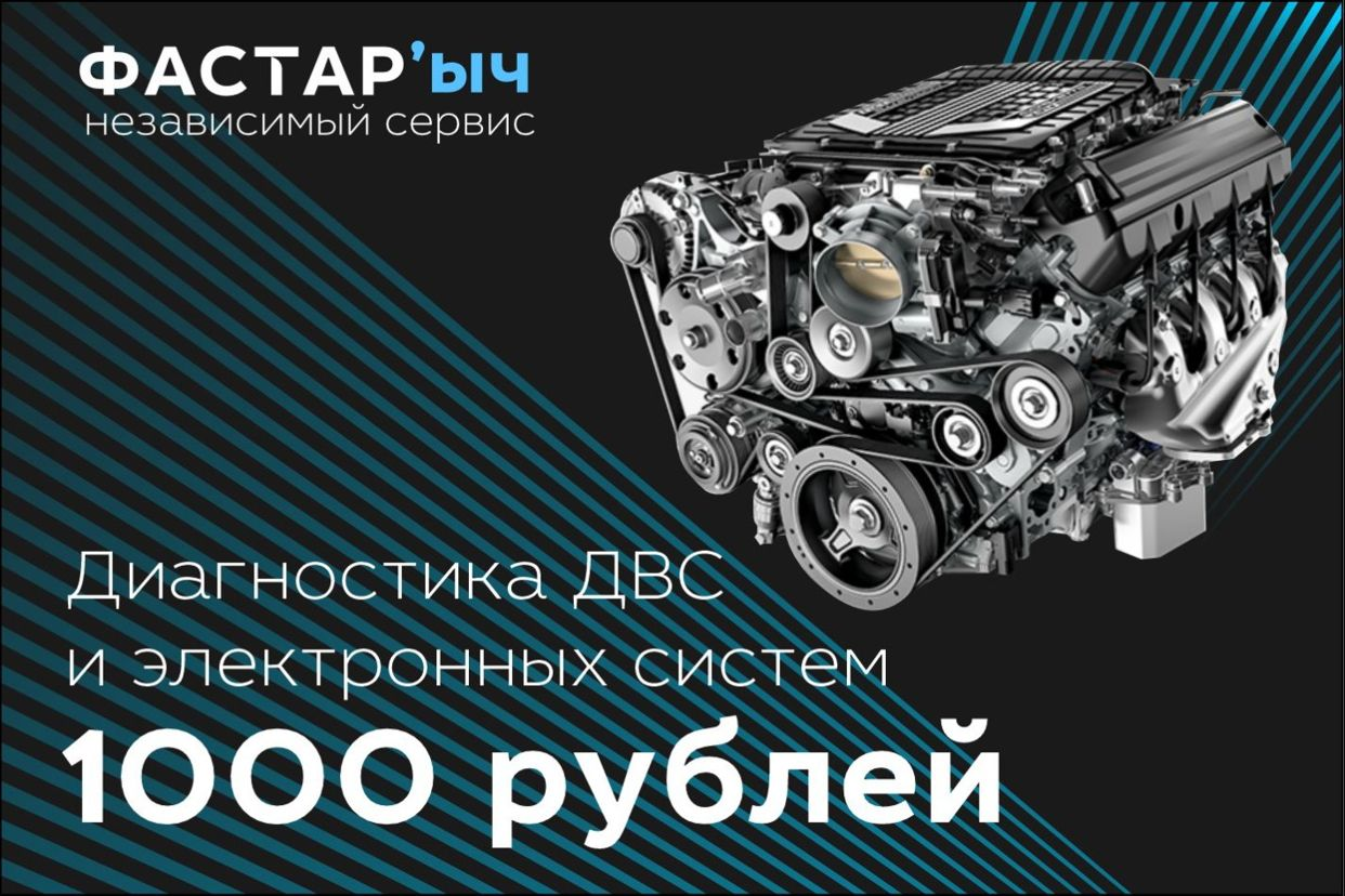 Фастар Эксперт. Профиль пользователя на Авито