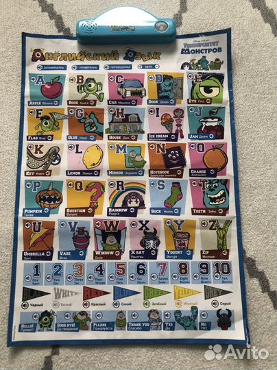 Детский музвкальный алфавит