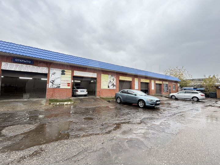 Автосервис