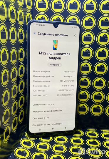 Samsung Galaxy M32, 6/128 ГБ