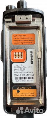 Рация sphere DP-20 DMR