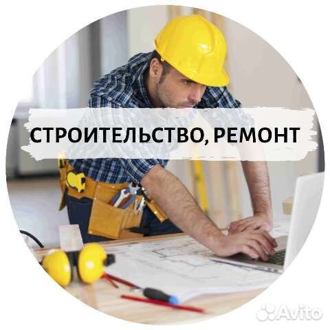 Бригада строителей
