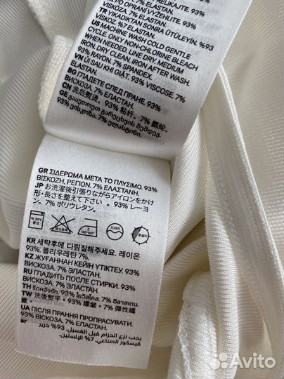 Боди в рубчик H&M (новое с биркой) S