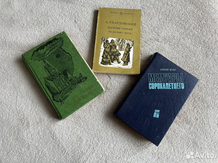 Книги лунный камень и другие пакетом