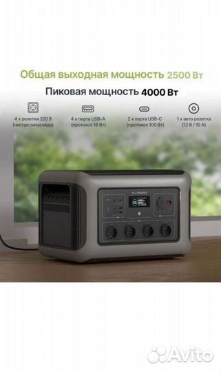 Lifepo4 электростанция allpowers R2500(описание)