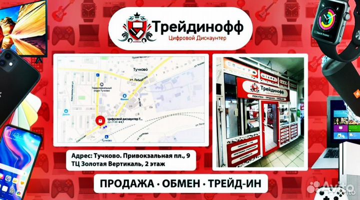 Картридж Nintendo Switch The Legend Of Zelda
