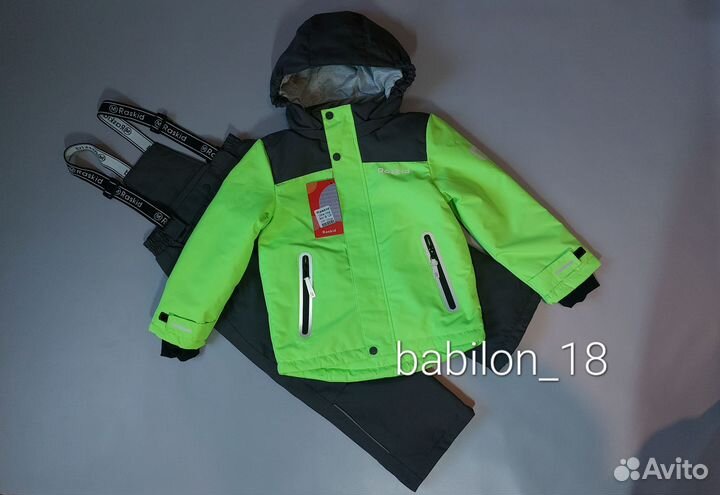 Демисезонный костюм для мальчика