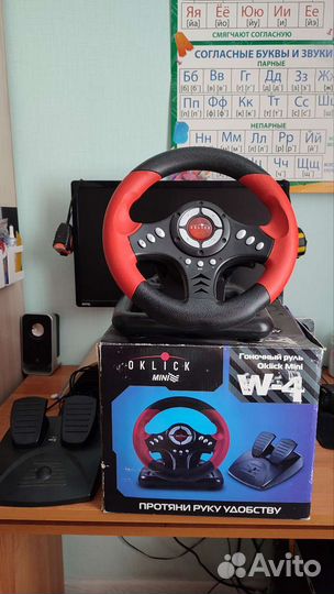Игровой руль с педалями oklick W-4