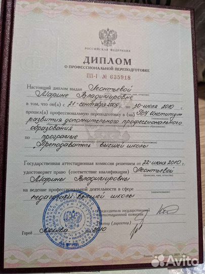 Репетитор по химии егэ огэ