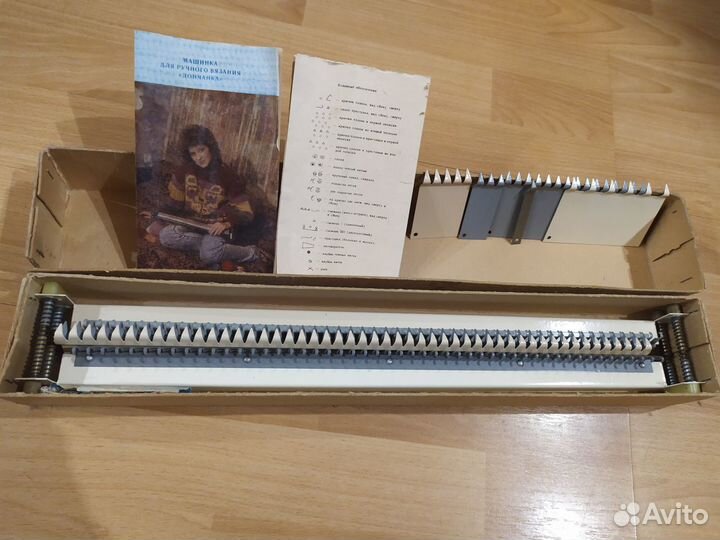 Машинка для ручного вязания Дончанка