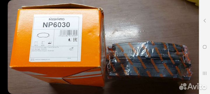 Передние тормозные колодки