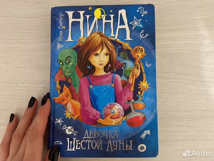 Детская книга