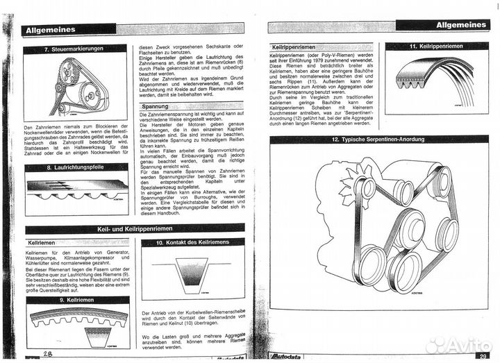 Лит-ра для автомастерских-рем.зуб-й на иномарках