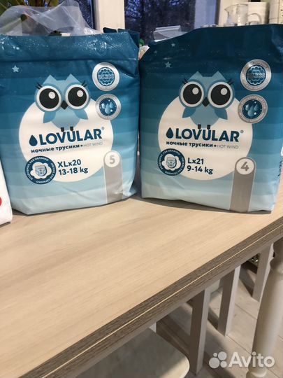 Ночные трусики Ловулар, Lovular 3,4,5 размер