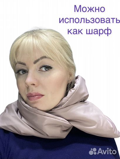 Терлая косынка из плащевой ткани