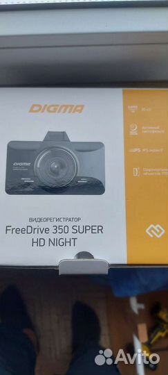 Видеорегистратор