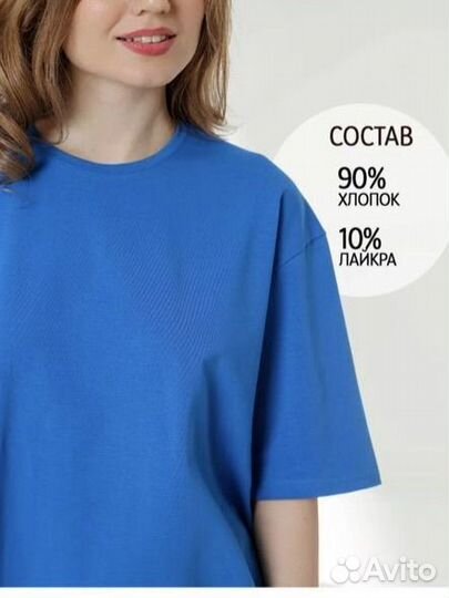 Летний костюм женский