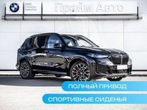 Новый BMW X5 3.0 AT, 2023, цена 15 750 000 руб.