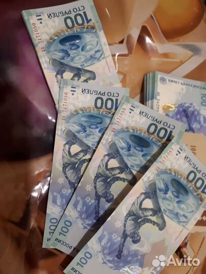 Сотки сочинские, 100 Сочи. Отличный подарок