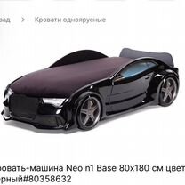 Кровать-машина Neo n1 Base 80х180 см цвет чёрный