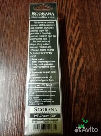 Воблер Scorana VR Crank 70F (14g/7cm) Color GG/сша