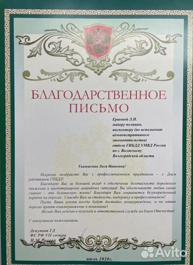 Юрист. Автоюрист