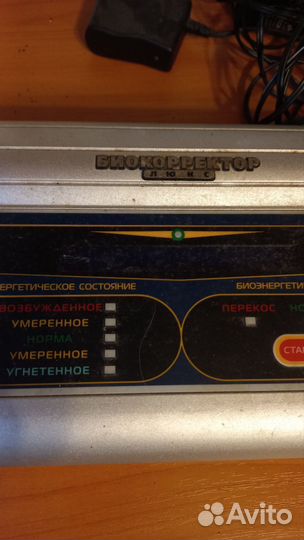 Аппарат Биокорректор