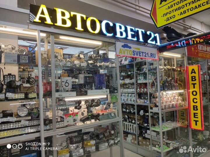 Светодиодная Led балка панорамная 240W