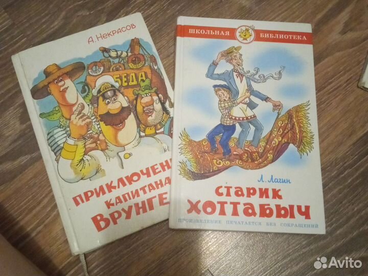 Комплект детских книг