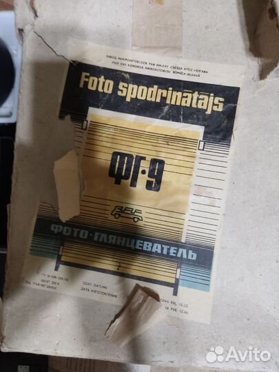 Фотоувеличитель портативный 509