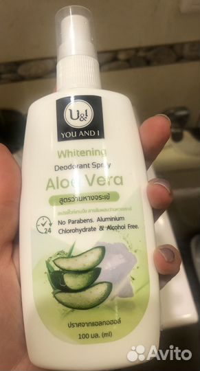 Деодорант минеральный спрей You and I Aloe Vera