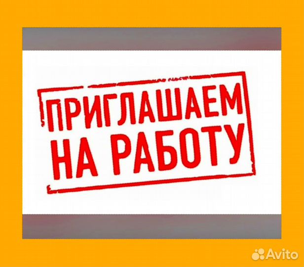 Работник склада Вахта Без опыта Еженедельный аванс
