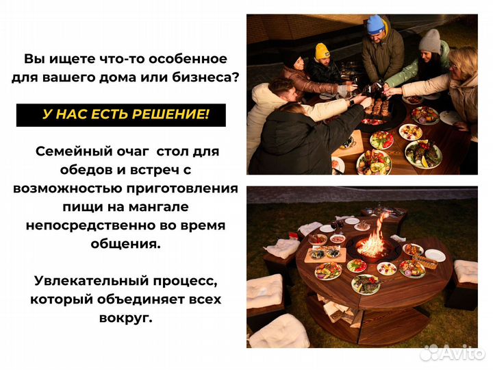 Барбекю комплекс стол очаг для вечеринок