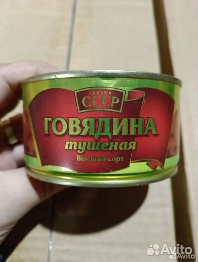 Тушонка, сгущёнка, паштет