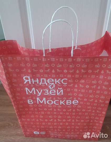 Бумажные пакеты из музея Яндекс
