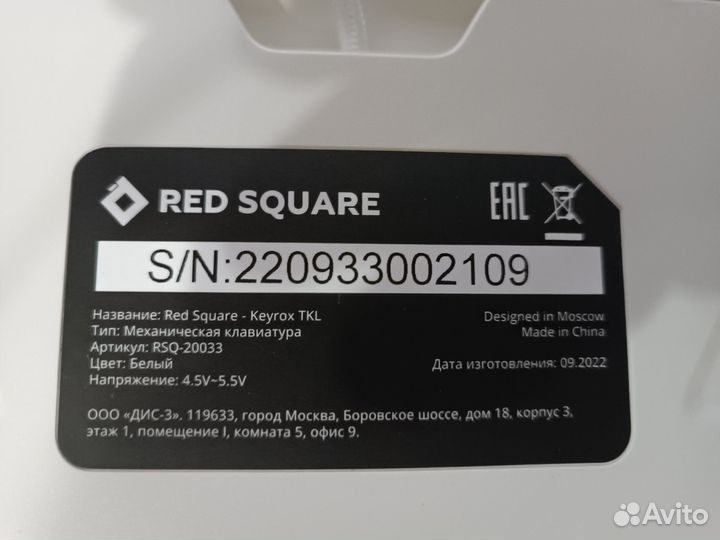 Механическая клавиатура RED square TKL