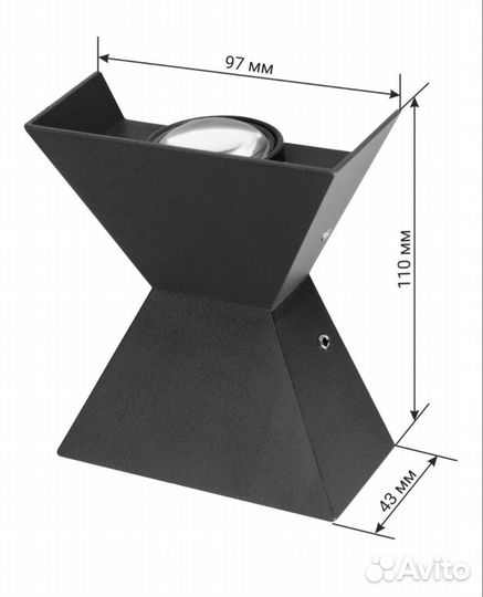 Светильник настенный светодиодный