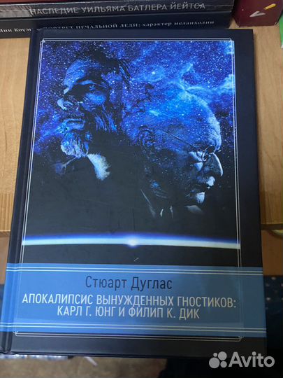 Юнг. Книги по юнгианской психологии Касталия