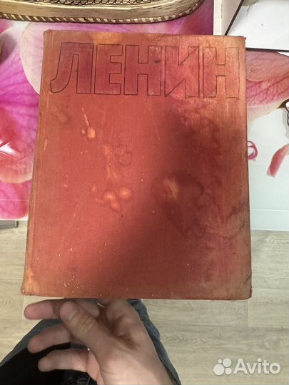 Ленин книги