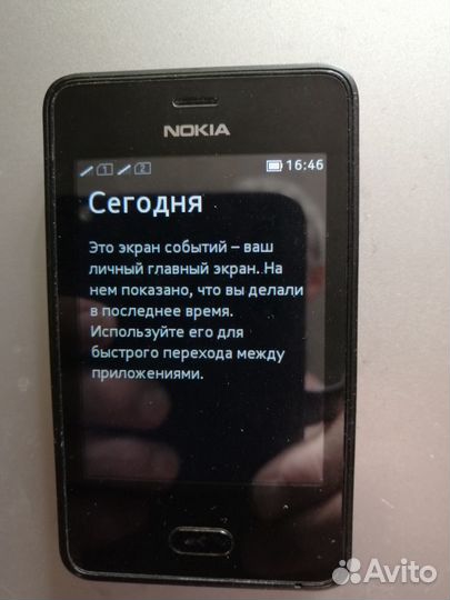 Nokia Asha 501 Dual Sim
