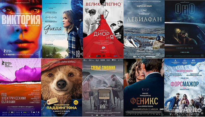 Подписка на онлайн кинотеатр 3/6/12 мес