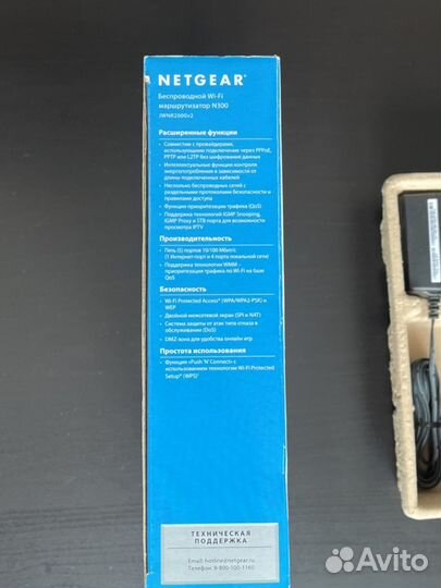 Wifi роутер Netgear N300