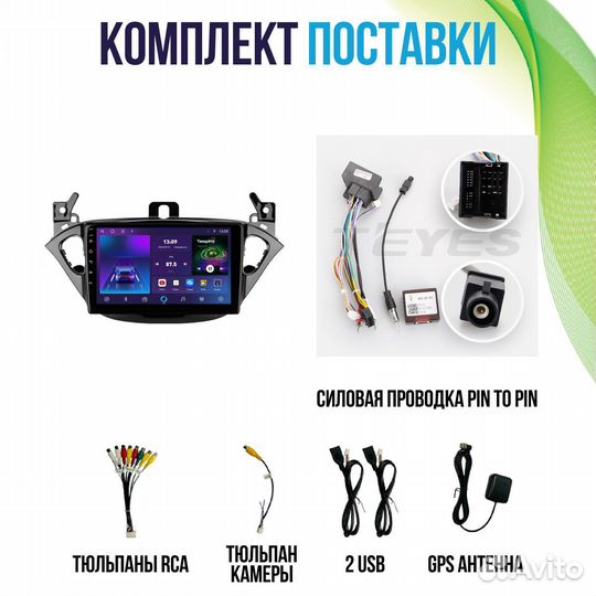 Магнитола Opel Corsa TS7Pro 2/32 Android