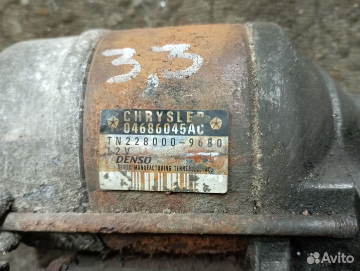 Стартер на Додж Караван 2003 года 3,3л