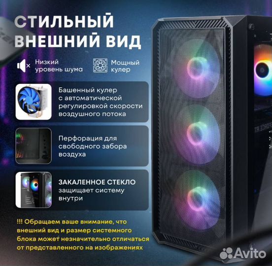 Игровой пк с rx 580 8gb/Ryzen 5 2600/ssd512/16gb