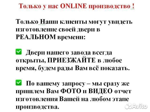 Металлическая входная группа в загородный дом