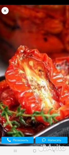 Вяленые помидоры