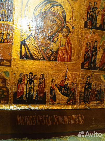 Старая икона
