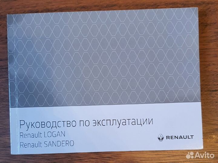Руководство по эксплуатации Renault logan/sandero